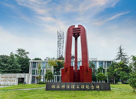 基礎(chǔ)設(shè)施建設(shè)